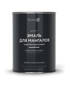 Эмаль Max Therm для мангалов быстросохнущая глянцевая черная 0 8 кг 1000 С Elcon