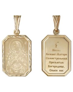 Подвеска иконка Семистрельная Богородица из красного золота Эстет