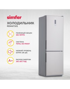 Холодильник RDM47101 No Frost двухкамерный 302 л Simfer
