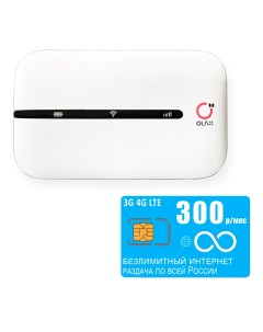 WiFi роутер MT10 сим карта Yota с безлимитным интернетом за 300р мес Olax