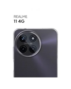 Чехол прозрачный для Realme 11 4G Реалми 11 4 Джи Aks-guard