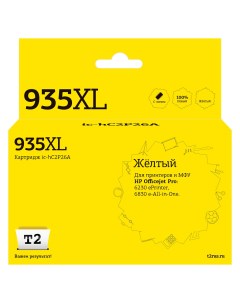 Картридж для лазерного принтера EasyPrint 935XL 20597 Yellow совместимый T2