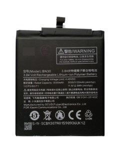 Аккумуляторная батарея BN30 для Xiaomi Redmi 4A Nobrand
