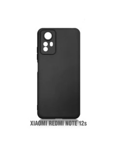Чехол матовый для Xiaomi Redmi Note 12S черный Aks-guard