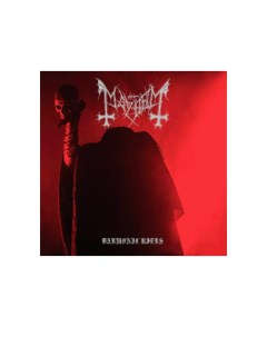 Виниловая пластинка Mayhem Daemonic Rites Live Sony music