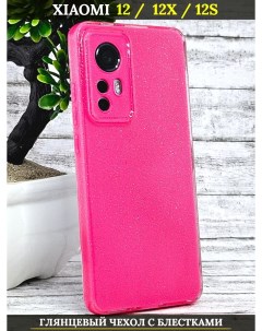 Чехол силиконовый для Xiaomi 12 12x 12s с защитой камеры ярко розовый с блестками 21век