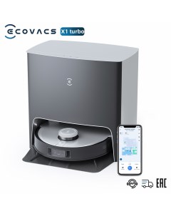 Робот пылесос X1 turbo черный Ecovacs robotics