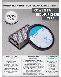 Комплект фильтров для Rowenta COMPACT POWER XXL ZR780000 RO4811EA RO4871EA RO48 Ivalga