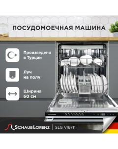 Встраиваемая посудомоечная машина SLG VI6711 Schaub lorenz