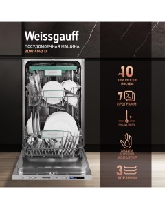 Встраиваемая посудомоечная машина BDW 4140 D Weissgauff