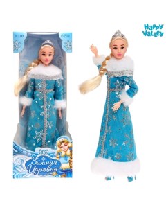 Кукла снегурочка шарнирная Зимняя царевна Nobrand