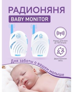 Радионяня Billfet беспроводная цифровая Baby monitor Serenityvision