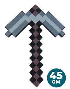 Железная кирка Майнкрафт Minecraft 45 см Starfriend