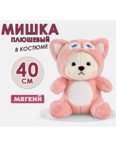 Мягкая игрушка Мишка плюшевый в костюме розовый 40 см Bashexpo