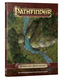 Настольная ролевая игра Pathfinder Игровое поле Дремучий лес Nobrand