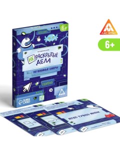Логическая игра Нераскрытые дела Неуловимые хакеры 20 карточек 6 Лас играс