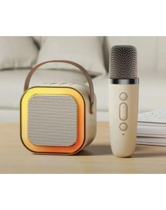Мини караоке Bluetooth колонка с 1 микрофоном Бежевый Mini
