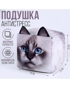 Мягкая игрушка Антистресс кубы кот белый 9784104 Mni mnu
