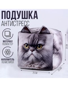 Мягкая игрушка Антистресс кубы кот серый угрюмый 9784102 Mni mnu