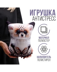 Мягкая игрушка Антистресс игрушка Ушастик 9784123 Mni mnu