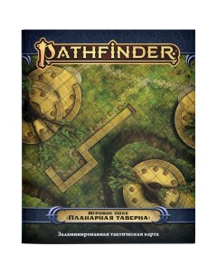 Настольная ролевая игра Pathfinder Игровое поле Планарная Таверна Nobrand