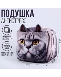 Мягкая игрушка Антистресс кубы кот серый 9784105 Mni mnu