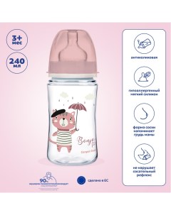 Бутылочка Bonjour Paris c широким горлом 240мл розовый 3м Canpol babies