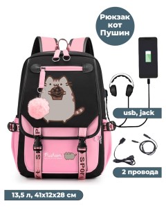 Рюкзак кот Пушин Pusheen черно розовый 41х12х28 см 13 5л Starfriend