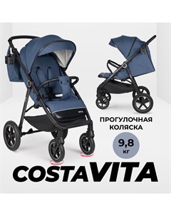 Коляска детская прогулочная Vita VT 4 цвет темно синий Costa