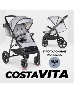 Коляска детская прогулочная Vita VT3 серый Costa