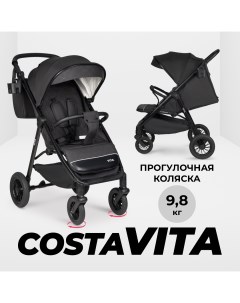 Коляска детская прогулочная Vita VT1 черный Costa