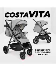 Коляска детская прогулочная Vita VT 11 светло серый Costa