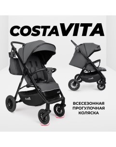 Коляска детская прогулочная Vita VT 6 графитовый Costa