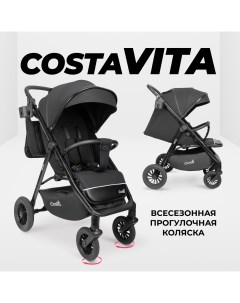 Коляска детская прогулочная Vita VT 5 черный 6м Costa