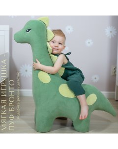 Мягкая игрушка для детей животное динозавр зеленый Диплодок Бронто Dpkids