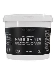 Гейнер Premium Mass Gainer 4700 гр ваниль Ancient laboratory