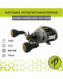 Мультипликаторная катушка Overlord 301 HMD под левую руку Haibo