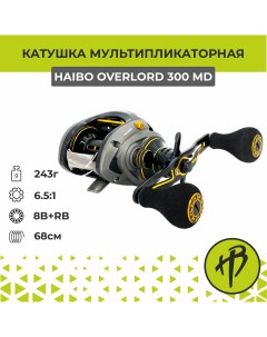 Мультипликаторная катушка Overlord 300 MD под правую руку Haibo