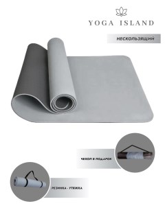 Коврик для йоги и фитнеса серый нескользящий Yoga island