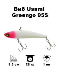 Воблер GreenGo 95S 704 Glow Usami