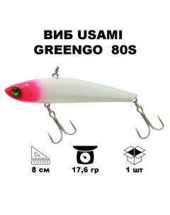 Воблер GreenGo 80S 704 Glow Usami