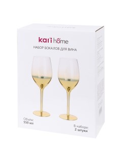 Набор бокалов для вина T2237 Kari home