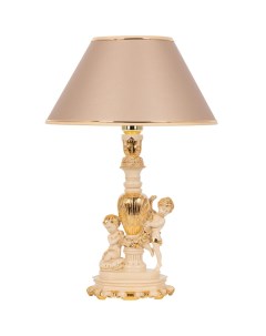 Настольная лампа Путти Айвори с абажуром 38 Латте Bogacho