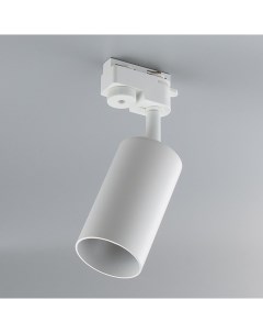 Трековый светильник однофазный TR 60 GU10 белый Maple lamp