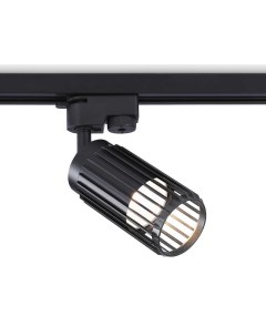 Трековый светильник Track System GL5158 Ambrella light