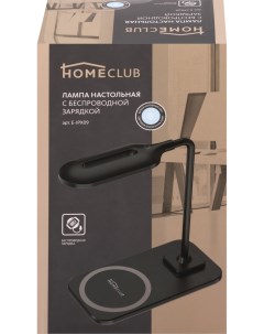 Лампа Homeclub светодиодная с беспроводной зарядкой черная Home club