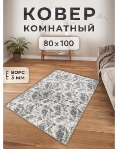 Ковер 80x100 см mramor Family-carpet