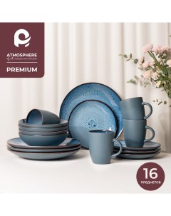Набор столовой посуды Azure сервиз обеденный керамический на 4 персоны 16 предметов Atmosphere of art