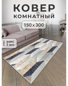 Ковер 150x300 см stella Family-carpet