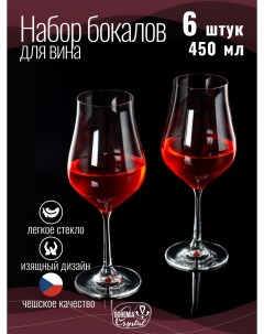 Набор бокалов для вина TULIPA 6шт 450мл Crystalex